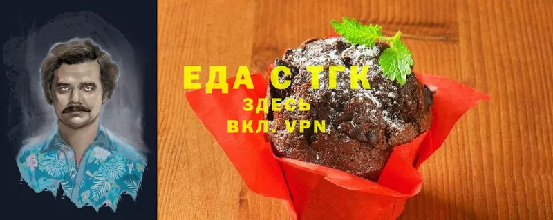 где продают наркотики  omg как зайти  Canna-Cookies конопля  Белебей 