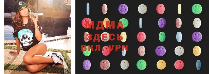 MDMA молли  Белебей 